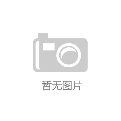 美年健康响应上海发展医学人工智能方案打造Ang体育app下载I+医疗创新示范高地